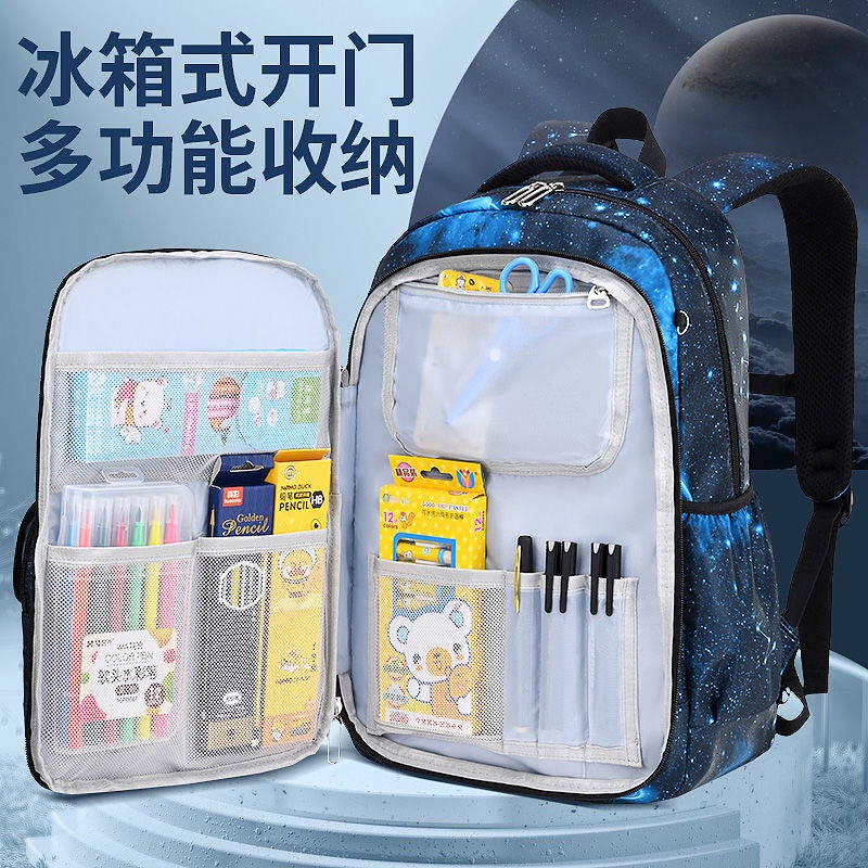 กระเป๋านักเรียนอนุบาล-2022-ใหม่นักเรียนประถมกระเป๋านักเรียนชาย-1-6-เกรดตู้เย็นประตูความจุขนาดใหญ่เด็กสันเพื่อลดกระเป๋าเป