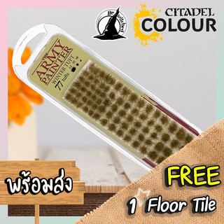 Army Painter Battlefields Winter Tuft แถมฟรี 1 Floor Tile