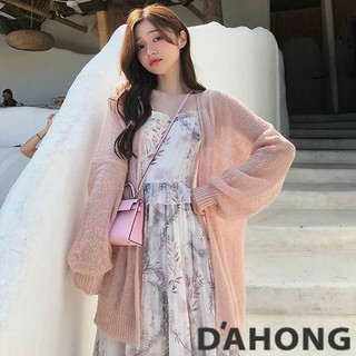 Dahong 💖 283 เสื้อคลุมกันแดด แบบถักหลวม บางเบาและระบายอากาศได้ดี แฟชั่นใหม่ สไตล์เกาหลี