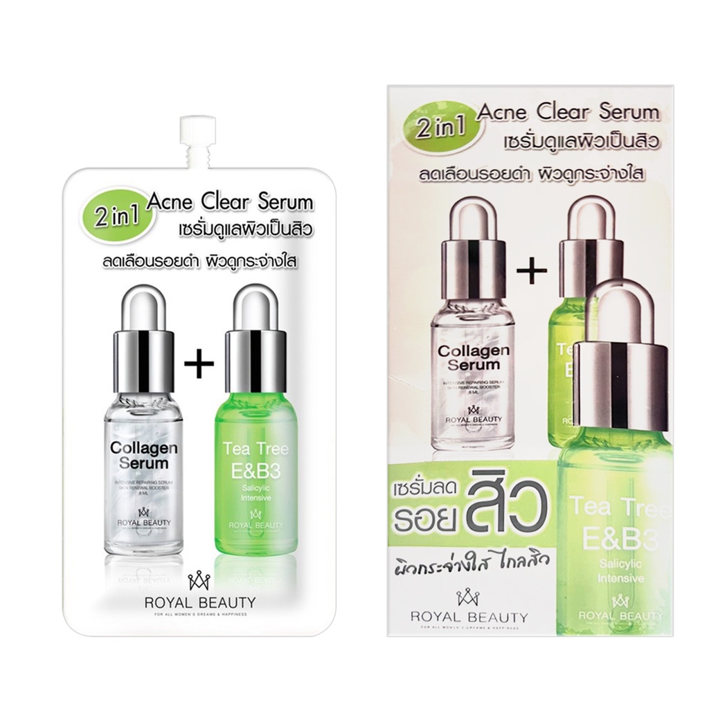royal-beauty-acne-clear-serum-แอคเน่-เคลียร์-เซรั่ม-6ซอง-กล่อง-ส่งจากไทย-แท้-100-bigboom