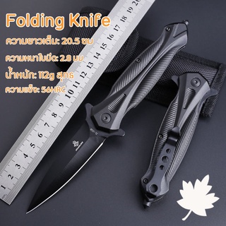 มีดพับ JL-05B Folding Knifeมีดพับกิจกรรมกลางแจ้ง Folding Knife มีดป้องกันตัว มีดเดินป่า มีดยุทธวิธี ง่ายต่อการพกพา
