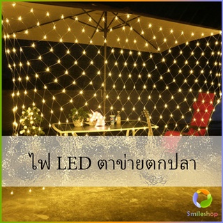 Smileshop ไฟ LED ม่านตาข่ายไฟตกแต่งงานปาร์ตี้ ตกแต่งสวนดอกไม้และต้นไม้ คริสต์มาส LED fishing net lights