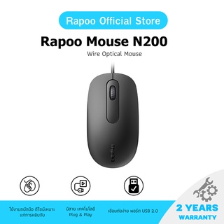 Rapoo รุ่น เม้าส์มีสาย N200 Wired Optical Mouse (MSN200-BK)