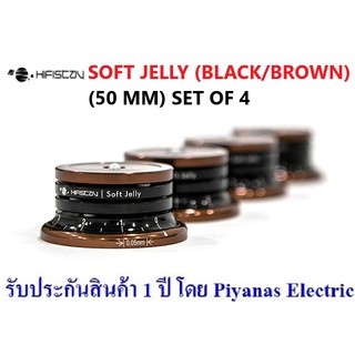 HIFISTAY : SOFT JELLY (50 MM) (BLACK/BROWN) SET OF 4