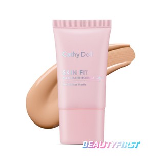 ครีมรองพื้น Cathy Doll Skin Fit Nude Matte Foundation 15ml