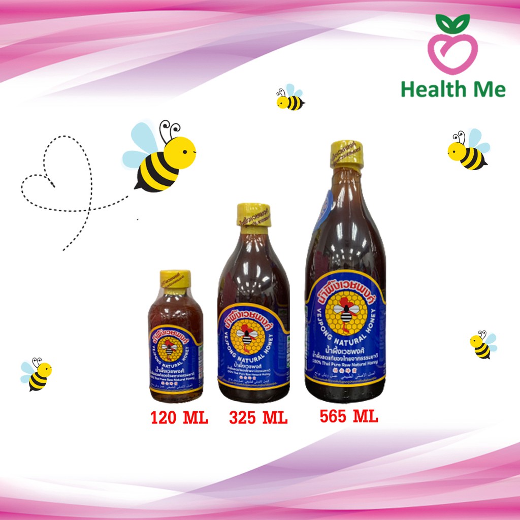 ภาพหน้าปกสินค้าน้ำผึ้ง เวชพงศ์ คัดสรรอย่างดีจากธรรมชาติ น้ำผึ้งแท้ธรรมชาติ 120 มล./325 มล./565 มล. VEJPONG NATURAL HONEY
