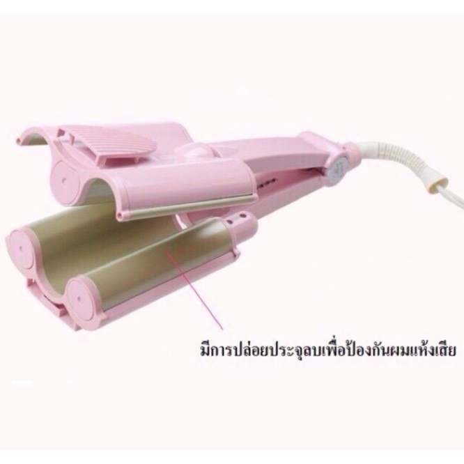 เครื่องหนีบผม-แพรี่พาย-เครื่องหนีบผม-ลอนมาม่า-ลอนเมอเมด-หนีบผม