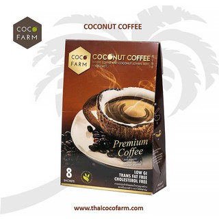 COCOFARM กาแฟมะพร้าว Coconut Coffee ขนาด160กรัม กาแฟผงสำเร็จรูปเกรดพรีเมี่ยม ผสมกับน้ำตาลมะพร้าวออร์แกนิคและครีมมะพร้าว