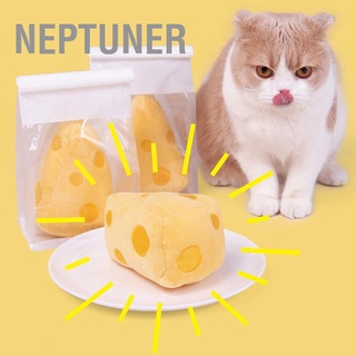 Neptuner ตุ๊กตาของเล่นเคี้ยว รูปชีส แบบนิ่ม สําหรับสัตว์เลี้ยง แมว