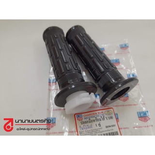 3501-209-00 ปลอกแฮนด์ Y100-M MATE100 นางพญา Yamaha HMA (เกรด A)  After-Market GRIP คู่ มีไส้เร่ง