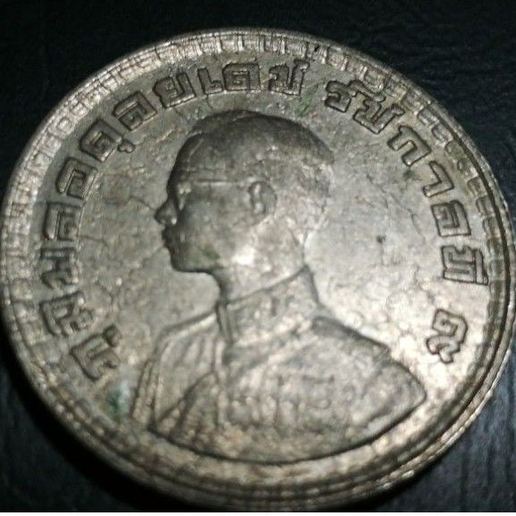 เหรียญ1บาทปี2505-บล๊อคแตกลายงา