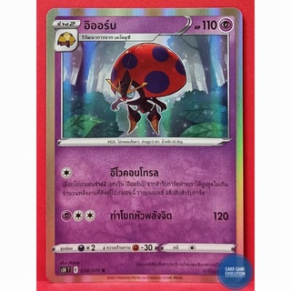 [ของแท้] อิออร์บ R 038/070 การ์ดโปเกมอนภาษาไทย [Pokémon Trading Card Game]