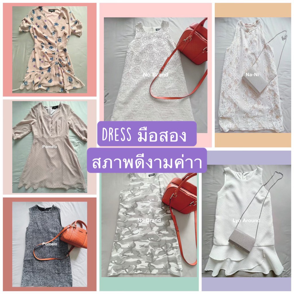 dress-แฟชั่น-pomelo-มือสองและยี่ห้ออื่นๆ-แม่ค้าซื้อใสเองน้อยมากกก-set-2