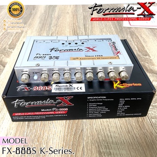 FORMULA-X รุ่น FX-888S K-Series ปรีแอมป์ 5แบน เครื่องเสียงรถยนต์ (รุ่นครบรอบ 30ปี) เสียงดี ได้รับรางวัลการแข่งขันมากมาย