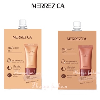 (แบบซอง) Merrezca Skin Lighter Glow เมอร์เรสก้า สกินไลท์เทอร์โกล์ว (5 ml.)