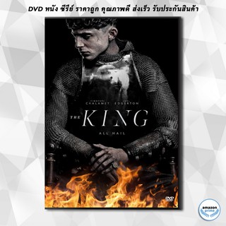 ดีวีดี The King (2019) NETFLIX DVD 1 แผ่น