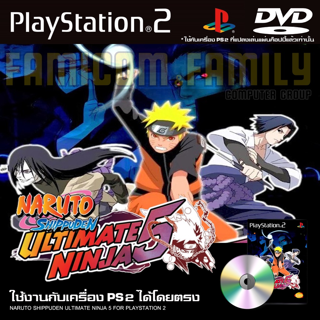 เกม-play-2-ultemate-ninja-naruto-5-สำหรับเครื่อง-ps2-playstation2-ที่แปลงระบบเล่นแผ่นปั้ม-ไรท์เท่านั้น-dvd-r