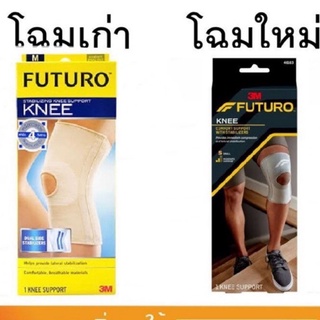 Futuro Stabilizing Knee L เข่าเสริมแกน ความยาวรอบหัวเข่า 17-19.5 นิ้ว หรือ 43.2-49.5 ซม.