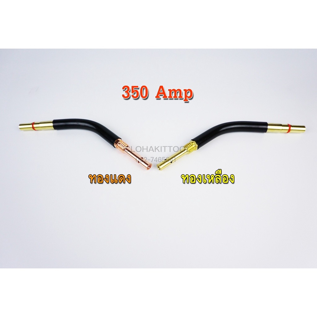 คอปืนเชื่อม-พานา-mig-mag-co2-swanneck-หัวเชื่อมปืนพานา-mig-คุณภาพ