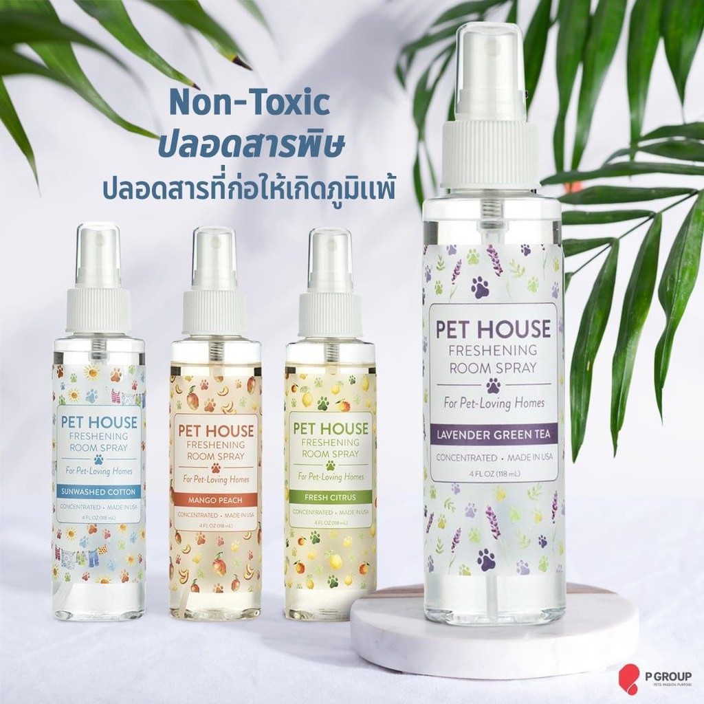 pet-house-เทียนหอมดับกลิ่น-99-หอมแบบธรรมชาติมากๆ-จบกลิ่นได้จริง-ใช้ได้-60-ชม-จุดวันละ-2-ชม-ก็ฟินแล้วจ้า