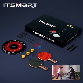 สินค้า ชุดฝึกเล่นปิงปอง / ชุดฝึกตีปิงปอง ITSMART