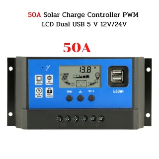 50A Solar Charge Controller PWM LCD Dual USB 5 V 12V/24V