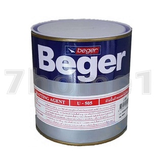 Beger หัวเชื้อด้าน เบเยอร์  B-52#U505 Matting Agent