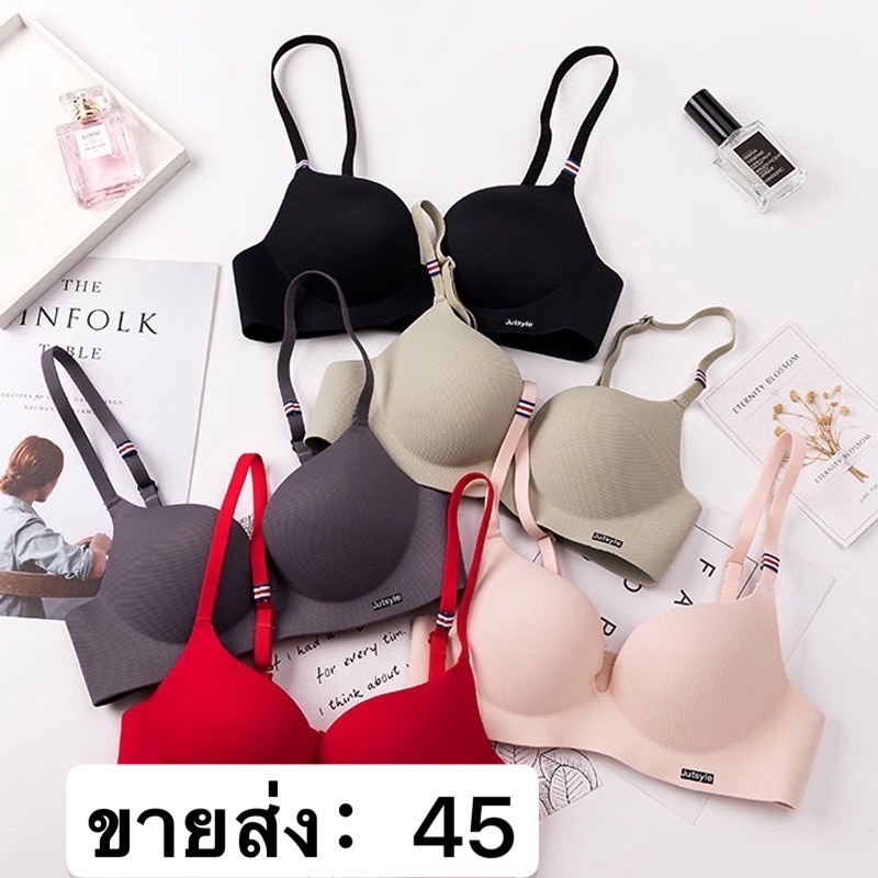 sixtycstudio-miko-ถูกที่สุด-bra-u2-บราไร้ขอบ-ไร้โครง-ฟองน้ำหนา-ผ้านุ่ม-softbra