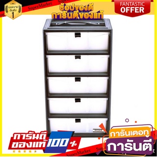 กล่องเก็บอุปกรณ์ MATALL-C 15 ช่อง สีเทา กล่องเครื่องมือช่าง TOOL STORAGE BOX MATALL-C 15-COMPARTMENT GRAY