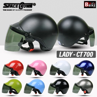 SPACE CROWN หมวกกันน็อค รุ่น Lady CT-700 ครึ่งใบ พร้อมหน้ากาก (มีของพร้อมส่ง ส่งเร็วมาก) (มี9สี)