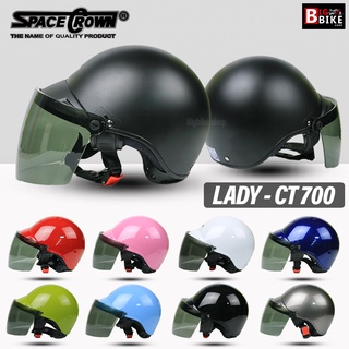 ภาพหน้าปกสินค้าSPACE CROWN หมวกกันน็อค รุ่น Lady CT-700 ครึ่งใบ พร้อมหน้ากาก (มีของพร้อมส่ง ส่งเร็วมาก) (มี9สี) ที่เกี่ยวข้อง