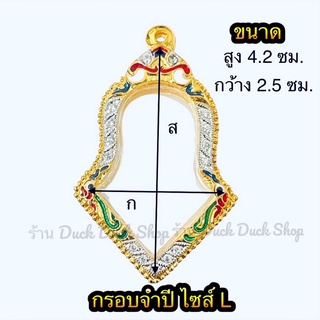 (กรอบท้าวเวสฯ มี 3 แบบ ) กรอกรอบทองท้าวเวสสุวรรณ ตลับทองท้าวเวสสุวรรณ กรอบจำปี ตลับจำปี ใช้สำหรับใส่เหรียญท้าวเวสสุวรรณ