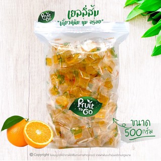 สินค้า 🍊เยลลี่..ส้ม..(500 กรัม)🍊เยลลี่ผลไม้..เคี้ยวหนึบหนับ😋Orange Jelly