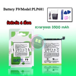 ราคาแบต F9/แบตเอฟ9/F5/A77/A33/A53/A54/A73/A74/A37 แบตเรียลมี2โปร Battery Realme 2pro แบตโทรศัพท์มือถือF9,เอฟ9 สินค้าพร้อมส่ง