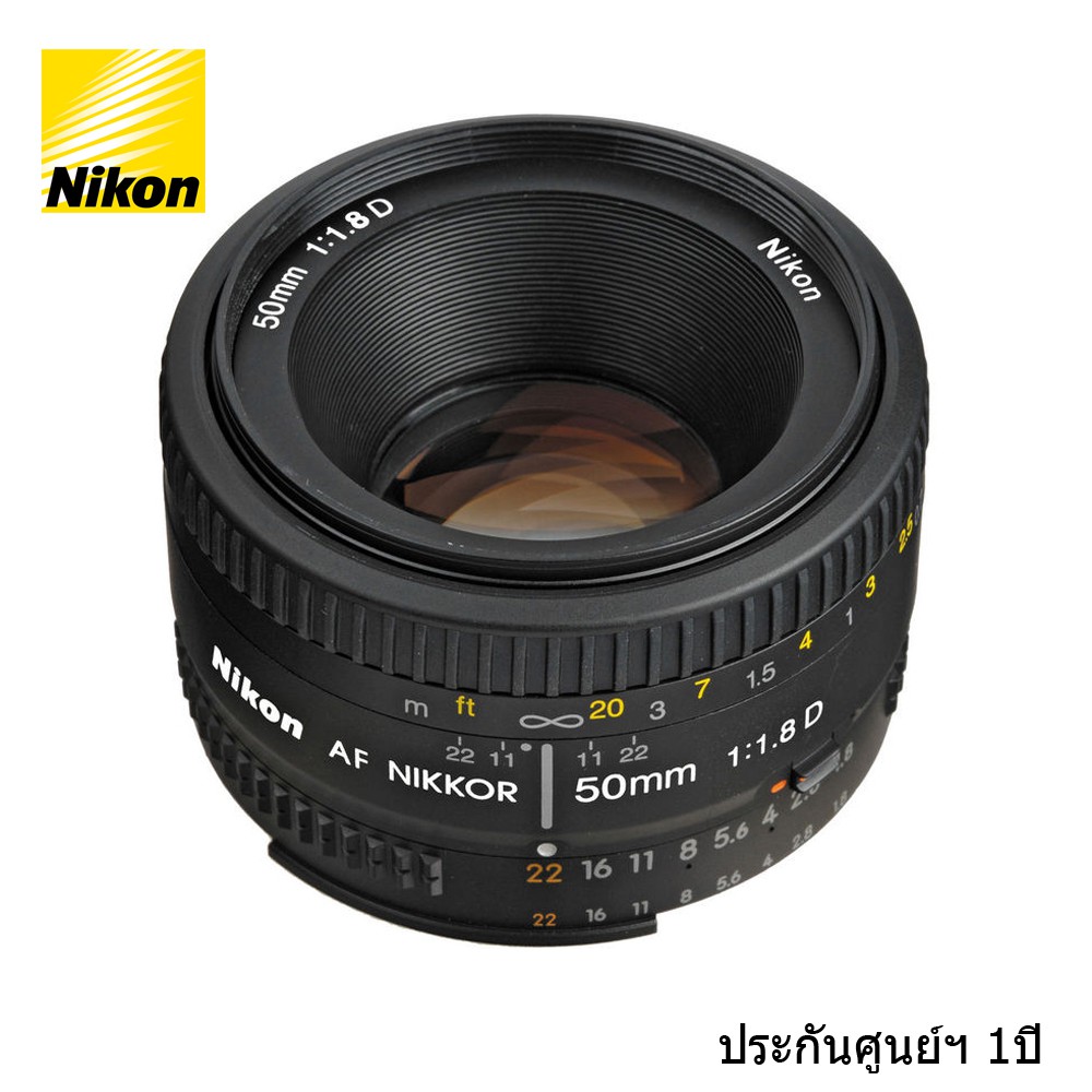 ภาพหน้าปกสินค้าNikon AF NIKKOR 50mm f/1.8D Lens ใช้ได้สำหรับกล้อง D7000 ขึ้นไปเท่านั้น (ใช้กับกล้องฟิล์ม ได้) สินค้ารับประกันศูนย์ จากร้าน photo_bug บน Shopee