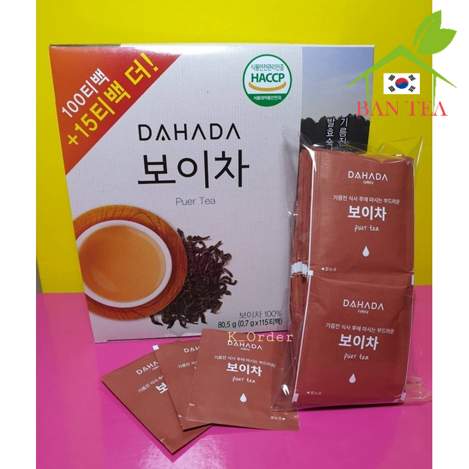 พร้อมส่ง-แบ่งขาย-20ซอง-ชาผู่เอ๋อร์-puer-tea-ชาดักไขมัน-ลดบวม-ลดความดัน-detox