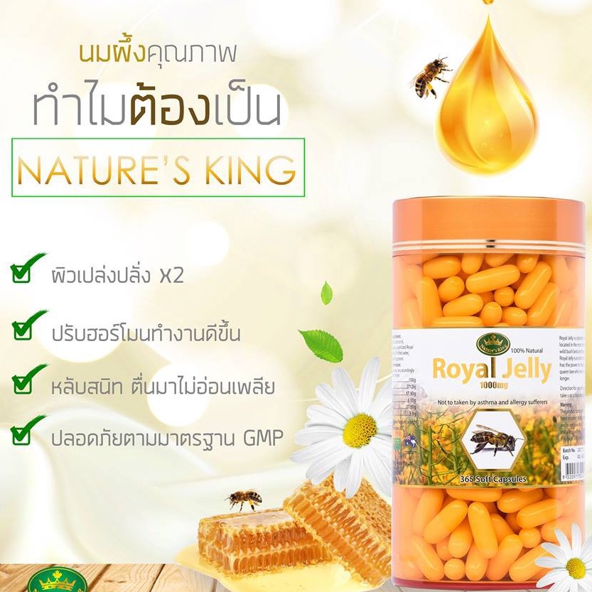 natureking-royal-jelly-1000-mg-120-capsules