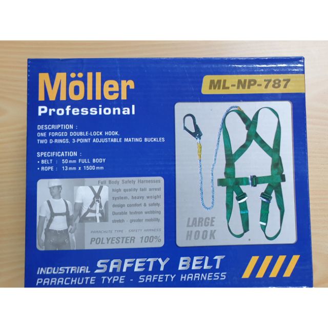 เข็มขัดนิรภัย-moller-ml-np-787