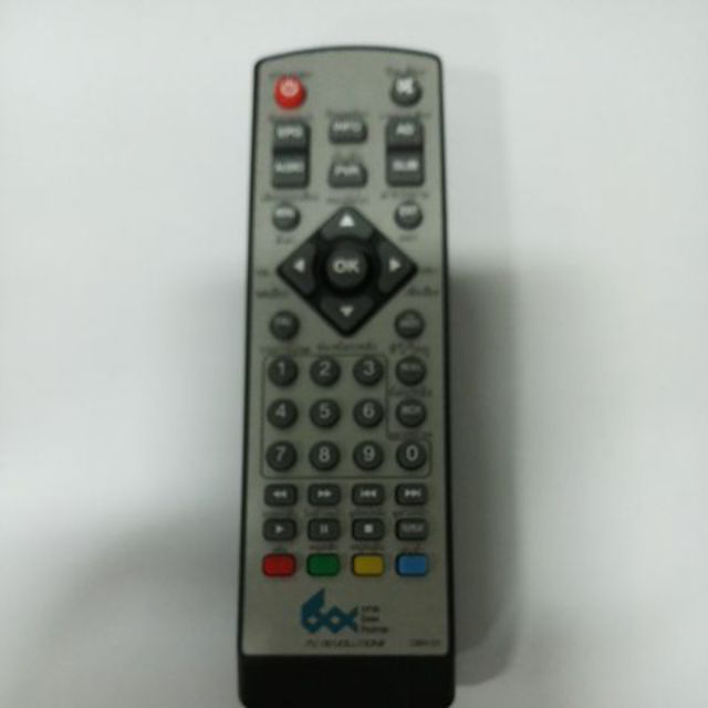 รีโมท-one-box-home-ใหม่
