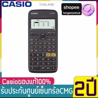 CASIO รุ่น FX-350EX (ClassWiz) เครื่องคิดเลขวิทยาศาสตร์  ของแท้ 100% ของใหม่ fx350, fx350ex เครื่องคิดเลข Casio FX-350EX