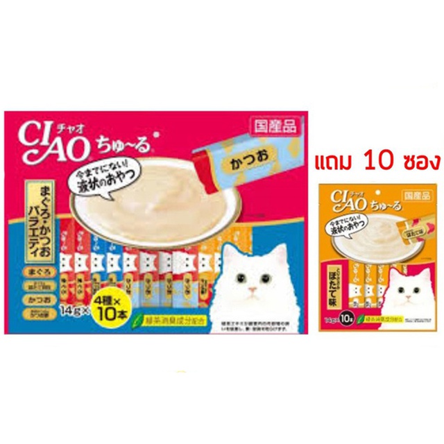 ภาพหน้าปกสินค้าCiao ชูหรุ ครีมแมวเลีย 1 ห่อ (40 ซอง) แถมฟรี 1 ห่อ (10 ซอง)