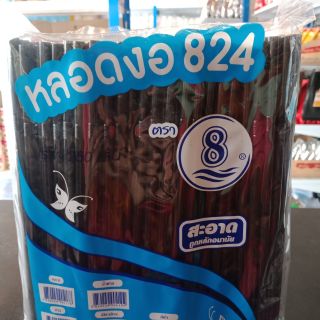 หลอดงอ824/250เส้น สีดำ