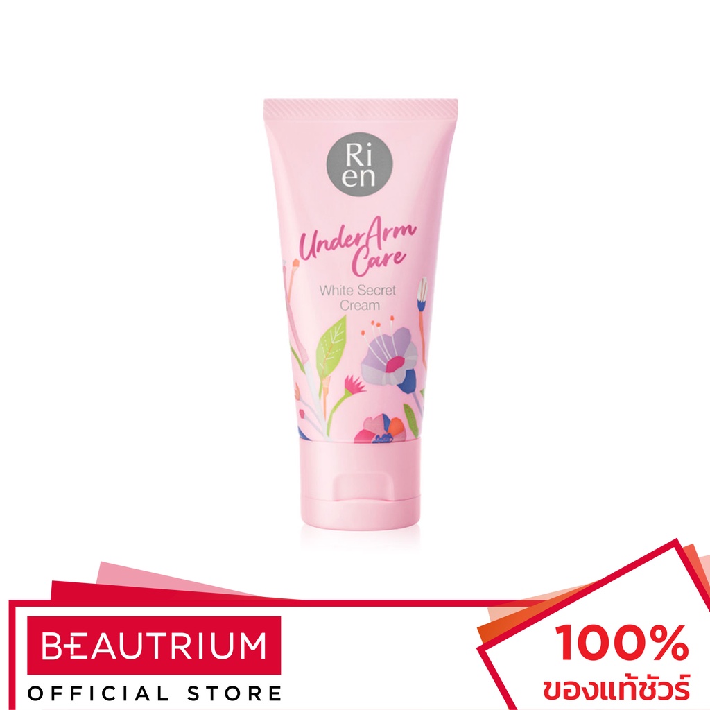 RIEN Underarm Care White Secret Cream ผลิตภัณฑ์ดูแลผิวใต้วงแขน 50g ...
