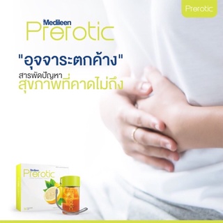 ภาพขนาดย่อของภาพหน้าปกสินค้าPrerotic Detox Plus (รุ่นใหม่ ล็อตใหม่ค่ะ) จากร้าน medileenoffice.com บน Shopee ภาพที่ 3