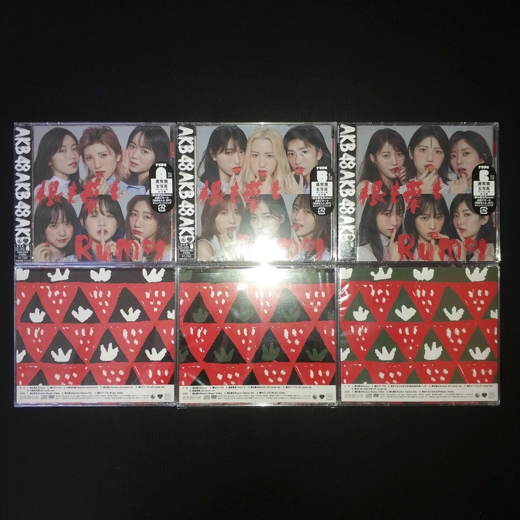 AKB48 58th Single - Nemo Hamo Rumor | 根も葉もRumor | CD DVD Regular Type A ...