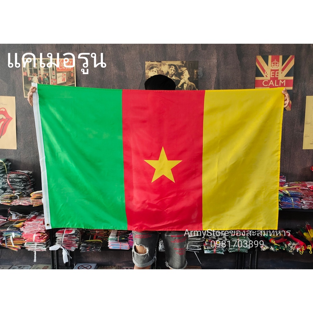 lt-ส่งฟรี-gt-ธงชาติ-แคเมอรูน-cameroon-flag-4-size-พร้อมส่งร้านคนไทย