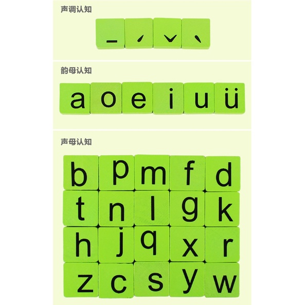 บล็อกไม้ภาษาจีน-โดมิโนภาษาจีน-โดมิโนผสมคำจีน-บล็อกไม้เรียนรู้ภาษาจีน-เกมส์ตัวต่อภาษาจีน-สื่อการสอนภาษาจีน-สื่อปฐมวัย