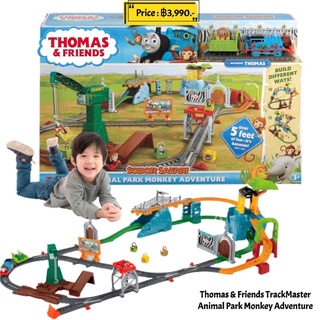 Thomas and Friends Track Master Animal Park Monkey Adventure