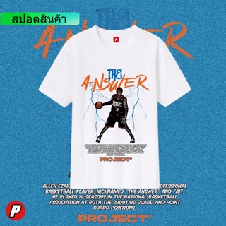 เสื้อยืดผ้าฝ้ายพิมพ์ลายแฟชั่น เสื้อยืด พิมพ์ลาย Allen Iverson | สาย Project PH V2