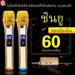 ภาพหน้าปกสินค้า[MKF-1300]XS ไมค์โครโฟน ไมค์ลอยคู๋แบบพกพา รุ่น M-66 ไมโครโฟนไร้สาย Wireless Microphone UHF ปรับความถี่ได้ ซึ่งคุณอาจชอบราคาและรีวิวของสินค้านี้